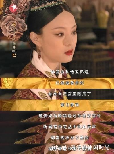 娱乐吃瓜酱 细思极恐,细思极恐，揭秘娱乐圈背后的惊人真相  第1张